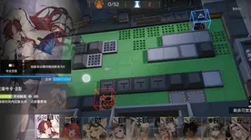 《明日方舟》单刷技巧-暑期必玩-Linux专属-脑机接口2.0-资源采集路线（本内容仅限技术研究）