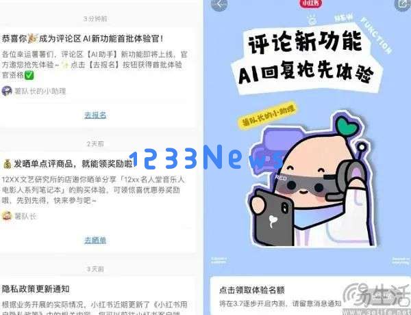 一边拥抱AI一边打击AI，抖音到底在想啥
