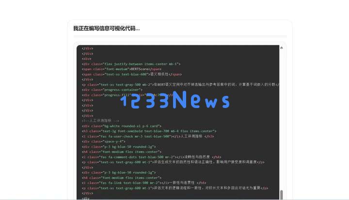 国产顶级DeepResearch类产品，把咨询专家请回家