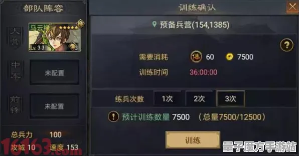 《率土之滨》音乐谱面-本周技术更新-跨平台联机-卡牌对战