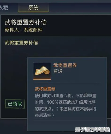 《率土之滨》音乐谱面-本周技术更新-跨平台联机-卡牌对战
