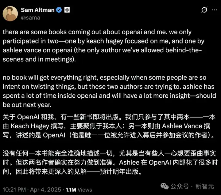 比甄嬛还狠！奥特曼隐藏的多重身份被揭示，MIT华人记者历时7年追踪黑幕真相