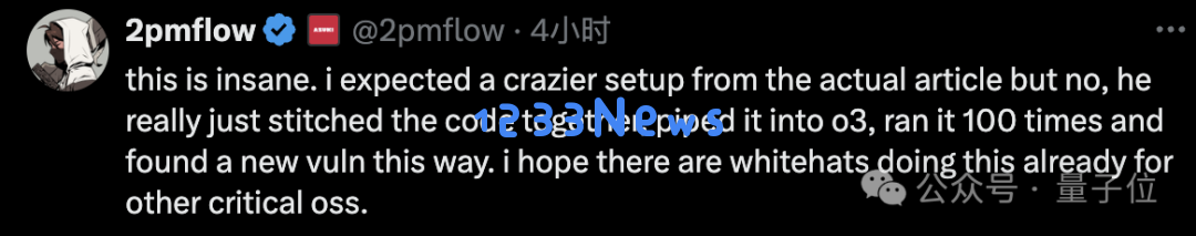历史首次！o3找到Linux内核零日漏洞，12000行代码看100遍揪出，无需调用任何工具