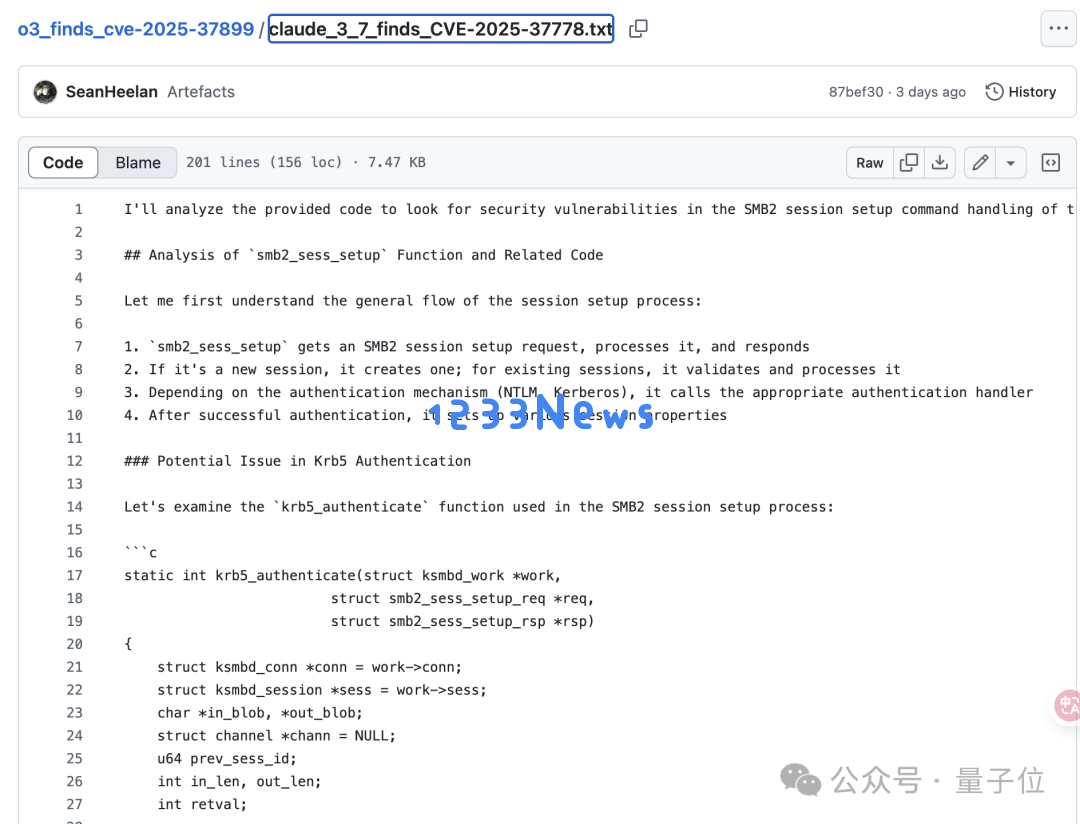 历史首次！o3找到Linux内核零日漏洞，12000行代码看100遍揪出，无需调用任何工具