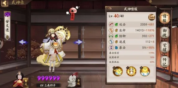 《阴阳师》全面图鉴更新指南-每日热修维护-谷歌Stadia平台-AI助力生成式游戏-装备合成与提升策略详解