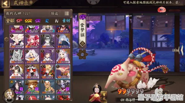 《阴阳师》图鉴补完-实时更新-每日热修-谷歌Stadia-AI生成式游戏-装备合成指南