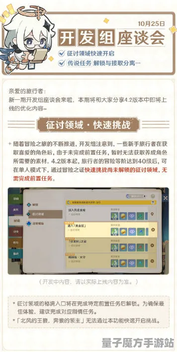 《原神》客服回复-即时更新-每日修复-阿里生态专属-卡牌对战新体验