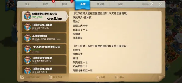 《万国觉醒》宠物培养-今日热修V1.2-VR一体机-AI剧情生成系统