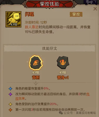 英雄没有闪秘法师太脆怎么办 ：如何提升法师生存能力的实用技巧？