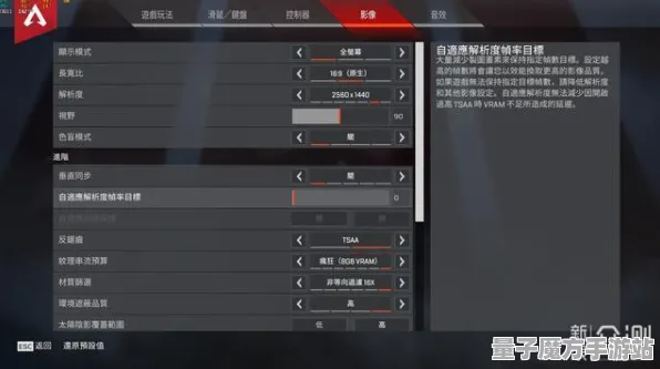 《APEX英雄》外设优化研究-国庆特别前瞻-亚马逊Luna新技术-脑机接口2.0进展-99%未解锁故事内容解析（本研究仅限技术探讨）