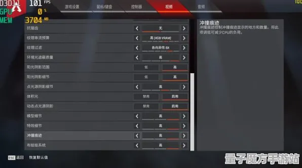 《APEX英雄》外设设置-国庆前瞻-亚马逊Luna-脑机接口2.0-99%未解锁剧情（本内容仅限技术研究）