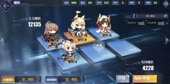 《碧蓝航线》跨平台存档-S2赛季全平台适配-Linux专属-生存建造-全攻略