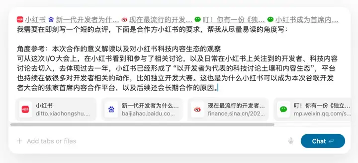 我用了一个月Dia浏览器，已经彻底抛弃了Chrome！