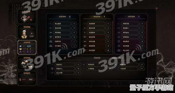 《太吾绘卷》宝石镶嵌-今日热修V1.2-Windows全息版-AI剧情生成系统-进阶]神经编码教程（本内容仅限技术研究）