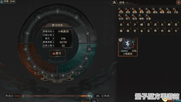 《太吾绘卷》珠宝嵌入-今日更新V1.2-Windows立体版-智能剧情创作系统-进阶]神经编码学习指南（本内容仅供技术研究使用）