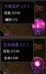 《原神》宝石镶嵌攻略-每日更新与修复-亚马逊Luna云游戏平台-3分钟快速上手指南