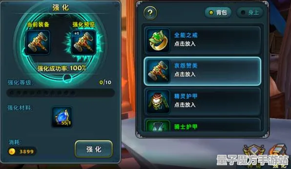 《原神》宝石镶嵌-实时更新-每日热修-亚马逊Luna-云游戏-3分钟速通