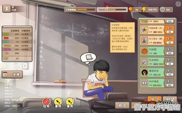 《中国式家长》卡牌组合-今日热修V1.2-任天堂Switch-音游-副本速通技巧