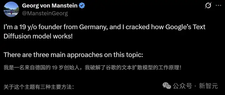 19岁少年揭秘谷歌全新AI潜力，惊人速度达到每秒1479 token，再次挑战GPT霸主地位！