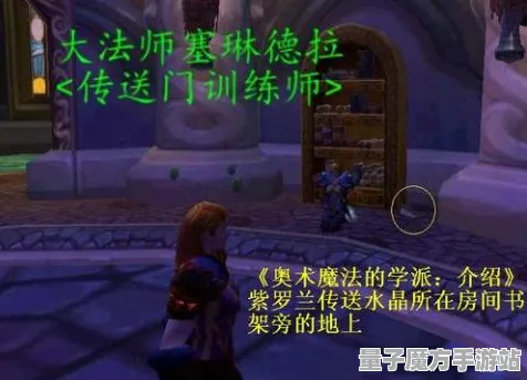 《最终幻想14》隐藏成就-今日热修V1.2-亚马逊Luna-文字冒险