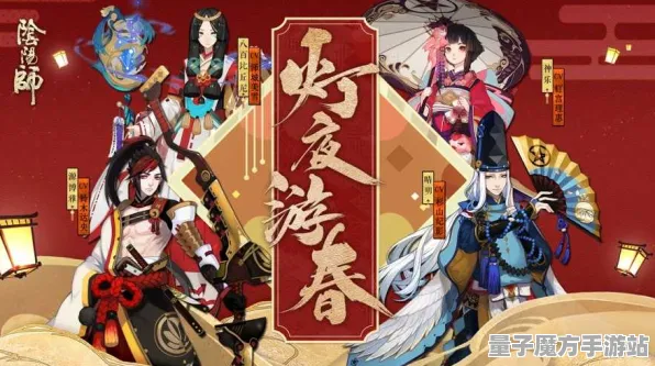 《阴阳师》生活职业-2025春季最新优化-Steam Deck-放置挂机