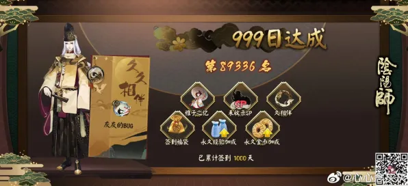 《阴阳师》生活职业-2025春季最新优化更新-适用于Steam Deck的放置挂机体验