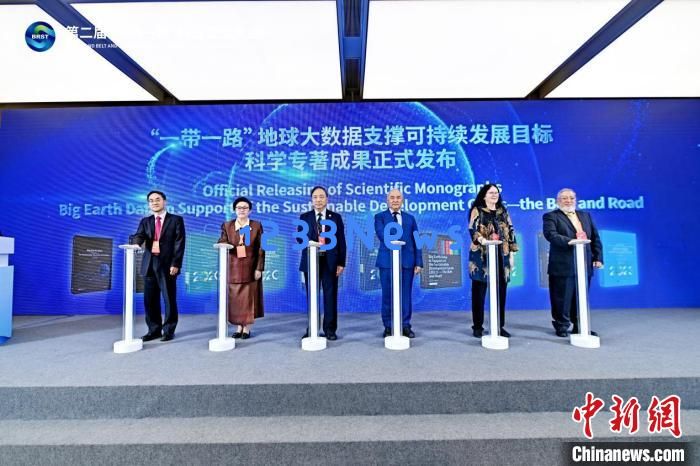 空间信息科技如何促进“一带一路”可持续发展？中外共商合作大计，引领未来的新机遇！