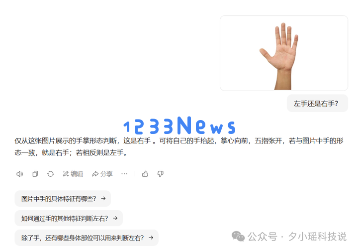 我找到一个case,让AI绘图，全军覆没。。包括GPT-4o