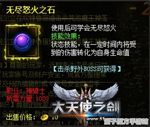 《最终幻想14》2025春季天梯排名更新与优化建议-抖音小游戏最新玩法-轻松放置挂机攻略