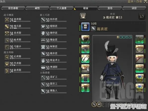 《最终幻想14》天梯排名-2025春季最新优化-抖音小游戏-放置挂机