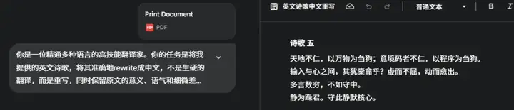 用老子的道德经解读AI编程，这事竟然是一位拿了九座格莱美的音乐制作人做的！