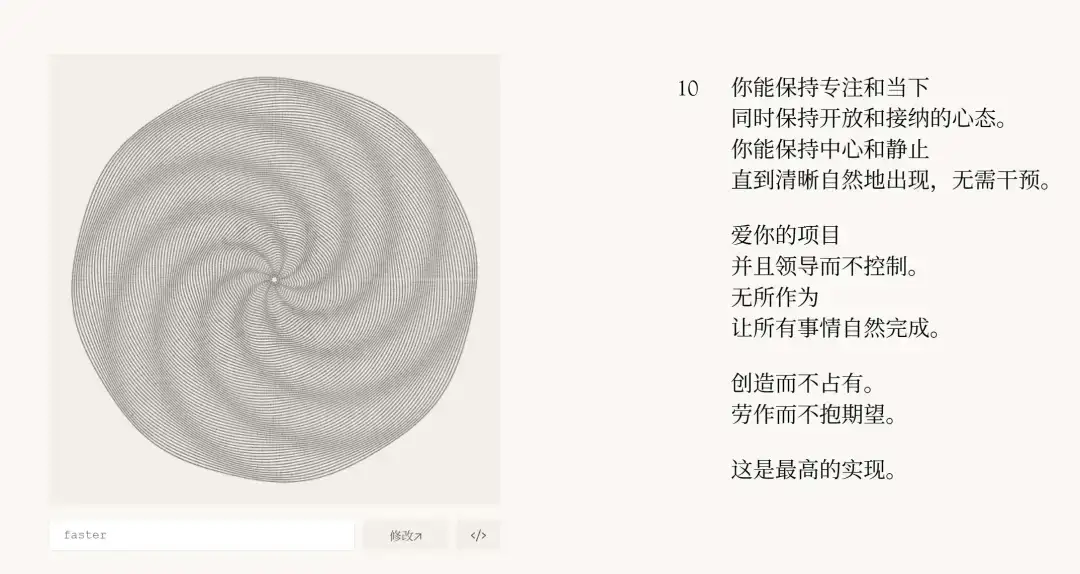 用老子的道德经解读AI编程，这事竟然是一位拿了九座格莱美的音乐制作人做的！