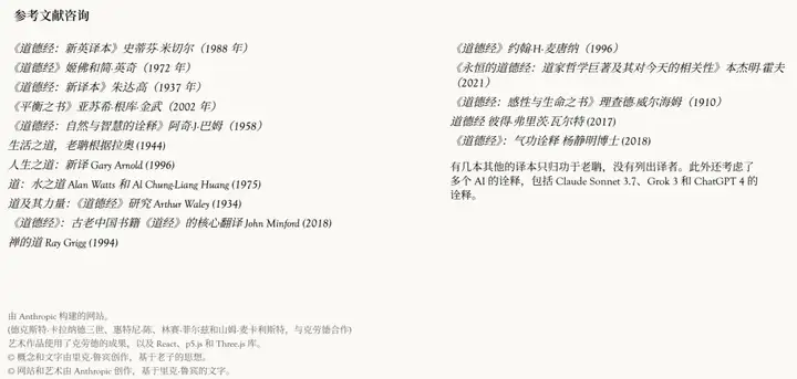 用老子的道德经解读AI编程，这事竟然是一位拿了九座格莱美的音乐制作人做的！