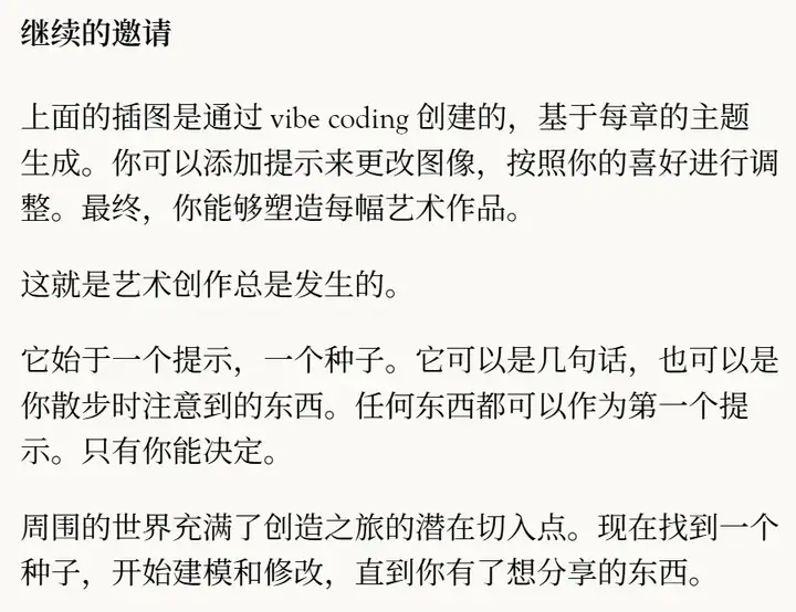 用老子的道德经解读AI编程，这事竟然是一位拿了九座格莱美的音乐制作人做的！