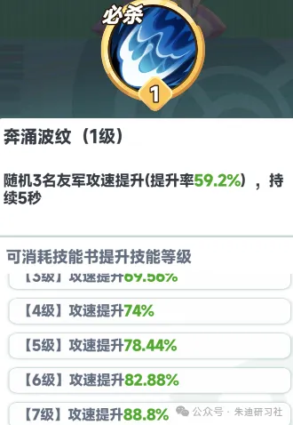 曙光重临三代库比金色传说效果爆料大全：你绝对想不到的隐藏特性！