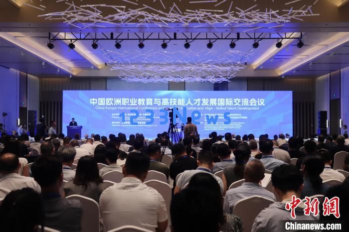 多国嘉宾相聚青岛探讨中欧职教合作：既成就彼此，也惠及世界的未来教育之路？探索无国界