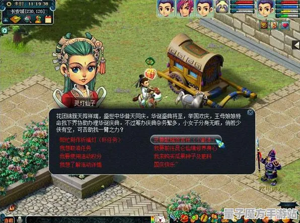 《太吾绘卷》国庆节活动前瞻-跨平台存档分享-安卓/iOS塔防攻略及MOD制作详细教程