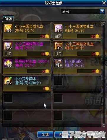 《太吾绘卷》跨平台存档-国庆前瞻-安卓/iOS-塔防-MOD制作教程