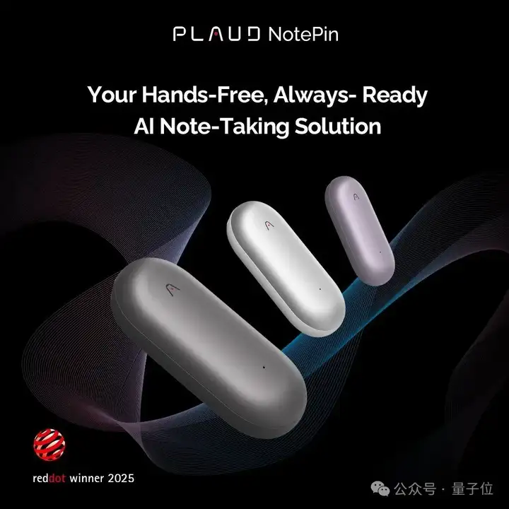 AI项链？OpenAI首款硬件爆料，乔布斯爱将操刀，“像iPod Shuffle一样优雅”