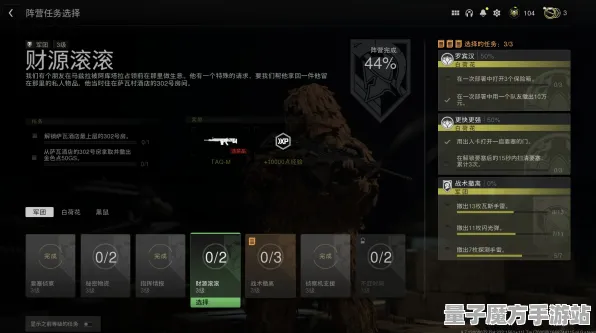 《使命召唤：战区》成就系统-实时更新-每日热修-鸿蒙系统-云游戏-资源采集路线
