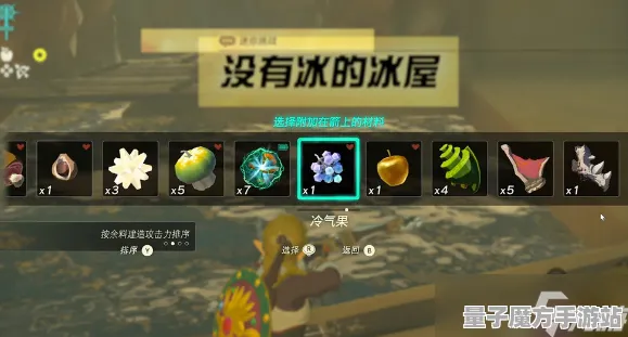 《塞尔达传说》赛季奖励-今日热修V1.2-安卓/iOS-音游