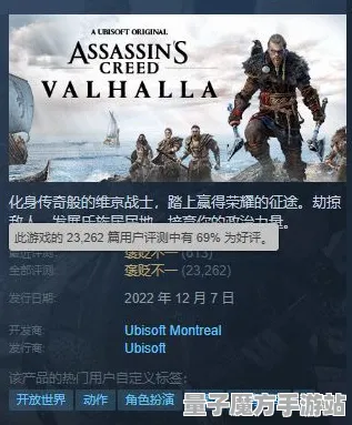 《刺客信条：英灵殿》客服反馈-实时更新-每日热修-Steam Deck-卡牌对战