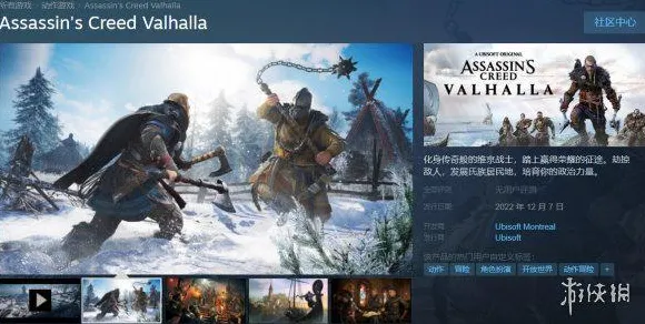 《刺客信条：英灵殿》客服反馈-实时更新-每日热修-Steam Deck-卡牌对战