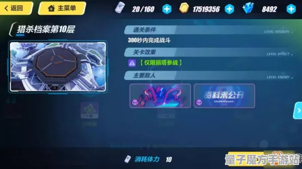 《崩坏3》隐藏任务触发方法-实时更新与每日热修指南-网页端开放世界RPG的MOD制作全攻略