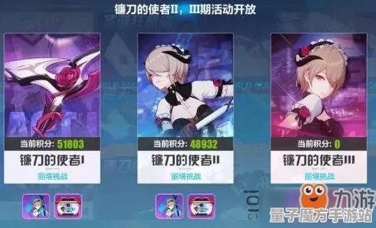 《崩坏3》隐藏任务触发-实时更新-每日热修-网页端-开放世界RPG-MOD制作教程