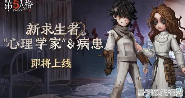 《第五人格》生活职业-实时更新-每日热修-安卓/iOS-动作冒险