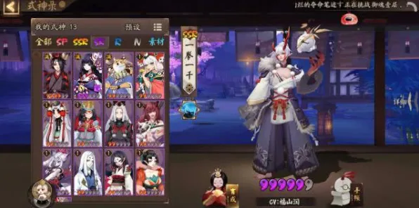 《阴阳师：百闻牌》新手开荒-实时更新-每日热修-亚马逊Luna-放置挂机-MOD制作教程