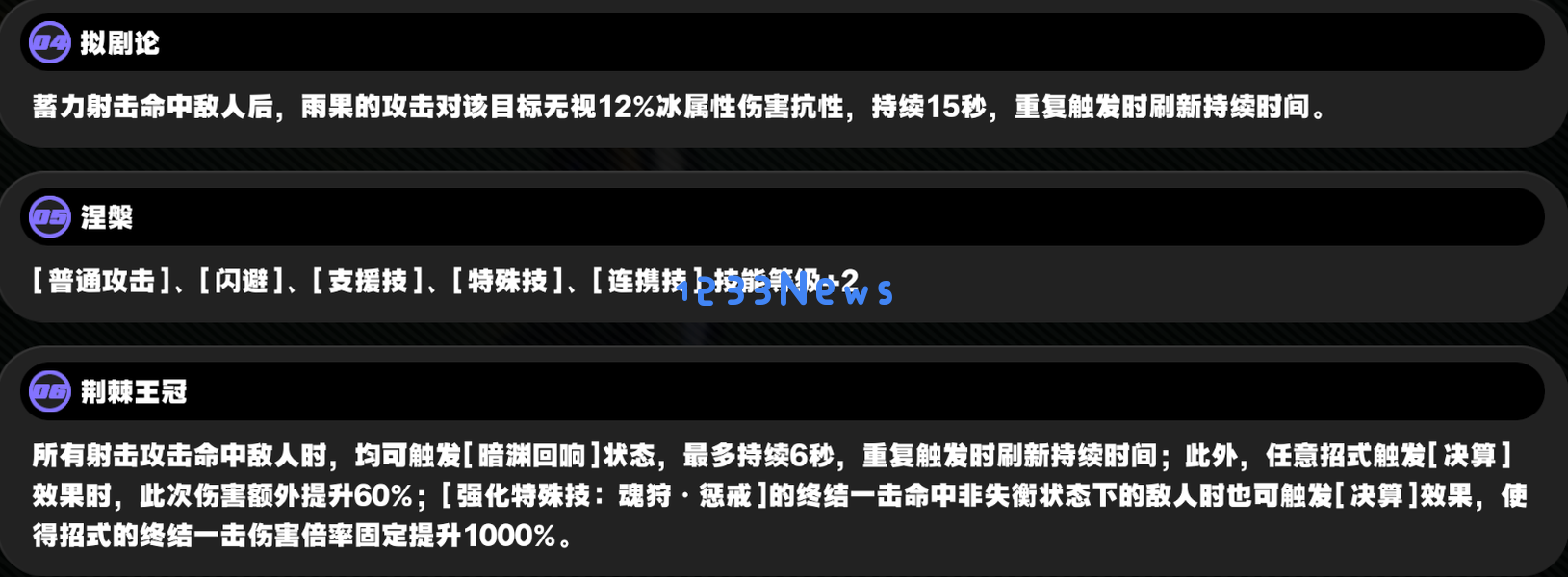 绝区零雨果抽卡规划建议：如何高效获取强力角色？实用技巧分享