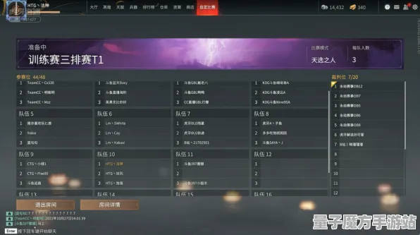 《永劫无间》云游戏优化-2025年春季优化更新-安卓/iOS生存与建造玩法分析