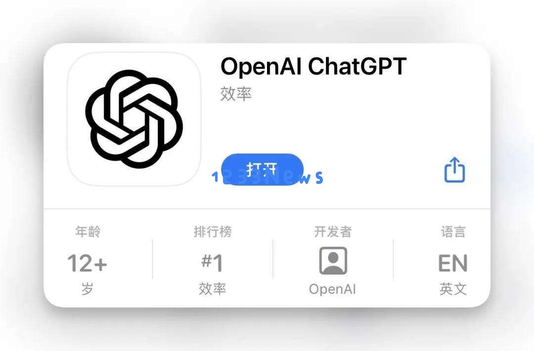 AI手机逆袭大厂AI